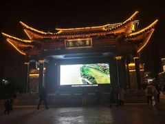 -罍+村卤菜摊(罍街店)