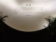 -嘉定博物馆