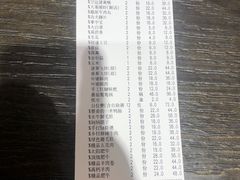 -袁老四老火锅(盘龙城店)
