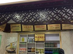 -马有布牛肉面(敦煌店)