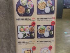 菜单-京和风.日式家庭料理(京和风食堂大仓店)