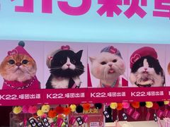 -K22.酸奶草莓(烟台芝罘店)