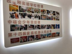 -斯坦星球AI编程·机器人科创·科学实验·信奥·思维·STEM·积木拼搭·竞赛考级(浦东联洋广场大拇指龙阳御桥中心)