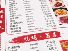 -戴叔叔龙虾馆·麻辣小龙虾
