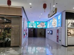 -太原茂业天地购物中心