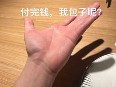 -陈家生煎(金融街万达店)