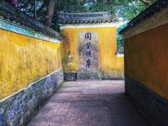 -普陀山风景区-佛顶山