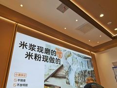 -小满手工粉(北京富力广场店)