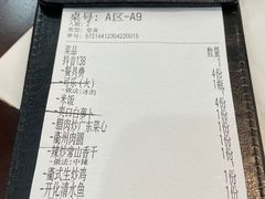 -犇瑞·衢味府(EFC欧美广场店)