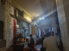 -定安爹辣汤饭(水巷口店)