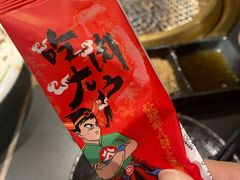 -谷牛日式烤肉(宝山U天地店)