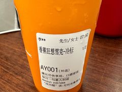 -LAVAZZA拉瓦萨咖啡(上海金融街店)