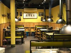 大堂-燚店·铁板鱼蛙·烤肉·烤串(北新桥店)