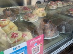 -源香斋糕点(天津店)