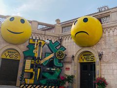 -华谊兄弟（长沙）电影小镇