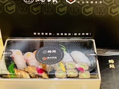 -鮨政·Omakase(港汇恒隆广场店)