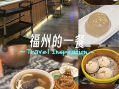 -安泰楼·佛跳墙创始人·传统闽味早茶·酒楼(三坊七巷闽菜地标店)