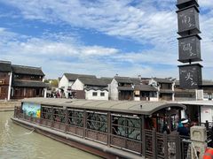 -嘉兴月河历史街区