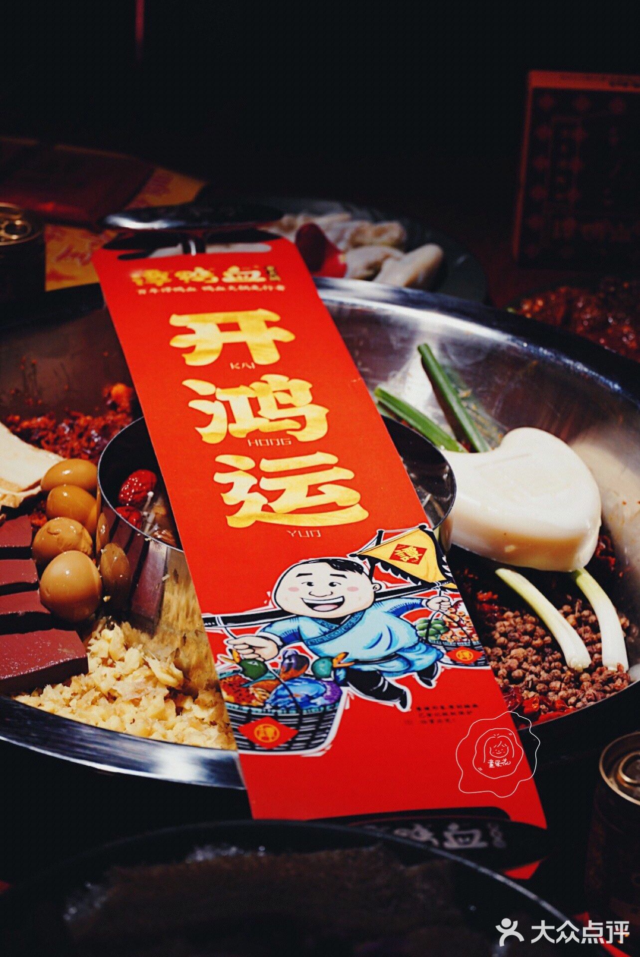 🔥惊艳了口感！成都火锅谭鸭血，麻辣鲜香鸭血火锅让人回味无穷！
