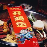 🔥惊艳了口感！成都火锅谭鸭血，麻辣鲜香鸭血火锅让人回味无穷！