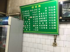 -清真马文肉丸胡辣汤(回民街店)