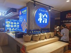 -常州购物中心(天宁区)