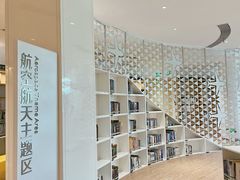 -广州市白云区图书馆