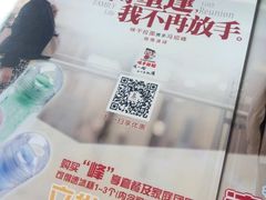 android_upload_pic-味千拉面(上海松江二店)