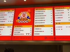 菜单-LELECHA乐乐茶(新街口大洋店)