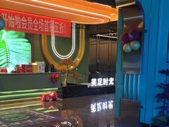 -美足时光·精致悦足·水疗SPA(德阳希望城店)