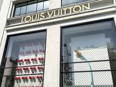-路易·威登(香榭丽舍大道店)