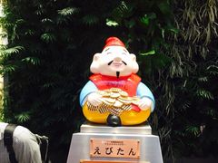 0101丸井百货-O1O1丸井百货(难波店)