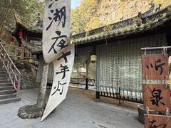 -石台牯牛降景区