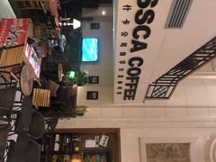 -阿什卡咖啡馆ESSCA COFFEE(塔里木石油宾馆店)