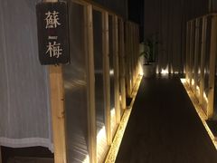 -谷悦SPA(王府井店)