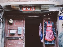 -飞马旅黎黄陂路文旅街区