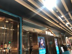 门面-半天妖烤鱼(丰科万达店)