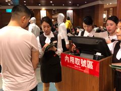 -鼎泰丰(复兴店)
