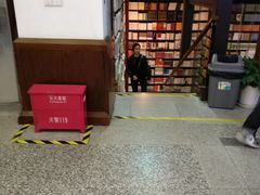 -新华书店(新街口旗舰店)