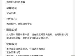 -比萨玛尚诺(月星环球港店)