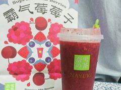 -奈雪的茶(皇庭广场店)