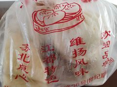 -老苏北饭店(江都店)