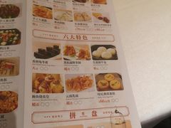 -粤荟轩 商务宴请·粤菜·点心(中悦广场店)
