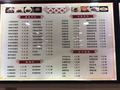 菜单-吃不亏特色包子(三峡广场店)