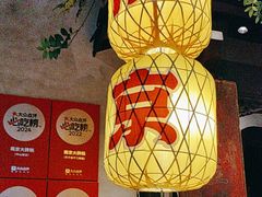 -南京大牌档(中关村领展广场店)