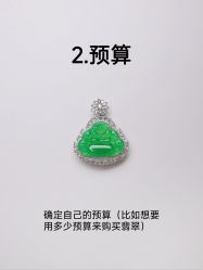 -官园珠宝城(富通大厦店)