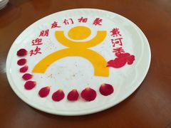 -地方名吃海鲜大馅蒸饺(北戴河店)