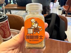 -伽喱博士 Dr.CURRY咖喱饭(太阳宫咖喱店)