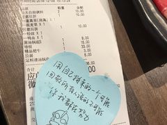 账单-呷哺呷哺(西单大悦城店)