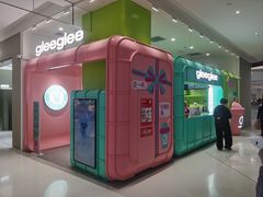 -gleeglee乐溢亦茶(合生汇店)